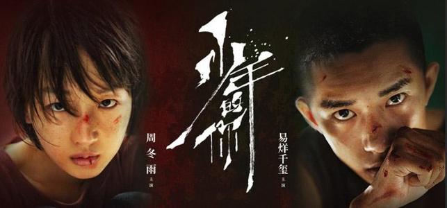 罗伊特林根工程和经济学院学士证书